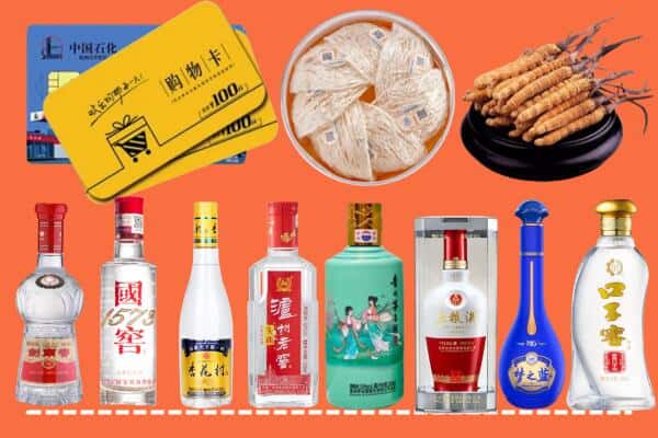 三台县回收名酒
