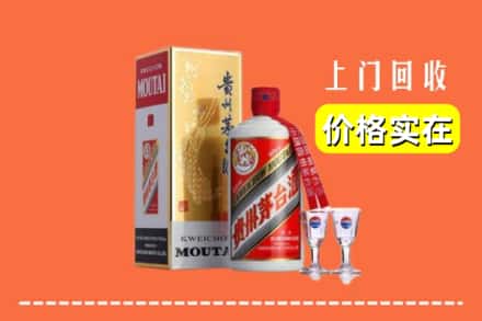诚信求购:三台县高价回收茅台酒