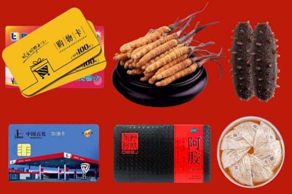 三台县回收礼品