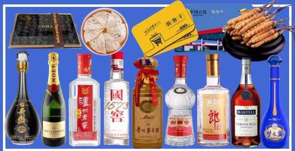 三台县烟酒回收
