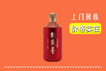 三台县回收钓鱼台