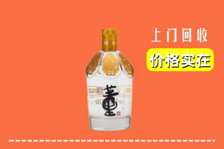 三台县回收董酒