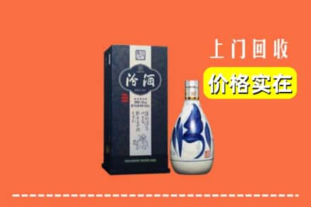 收购资讯:三台县回收汾酒
