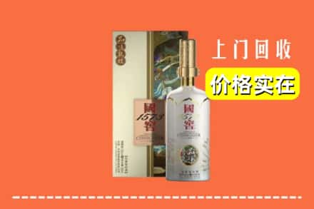 三台县回收国窖1573