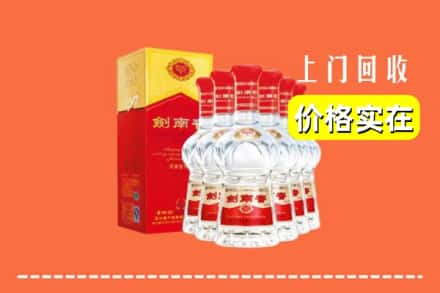 三台县回收剑南春