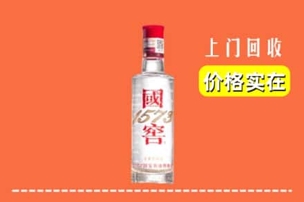 三台县回收国窖酒