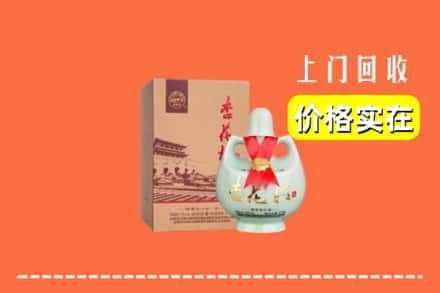 三台县回收杏花村酒