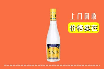 三台县回收杏花村