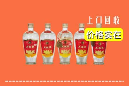 三台县回收老五粮液