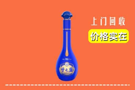 诚信求购:三台县高价回收梦之蓝