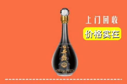 诚信求购:三台县高价回收西凤酒
