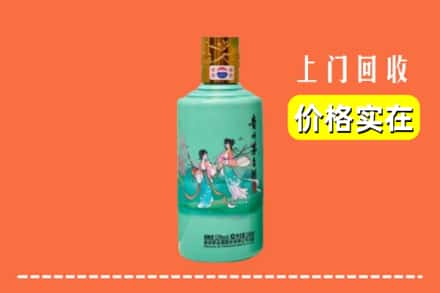 诚信求购:三台县高价回收24节气茅台酒