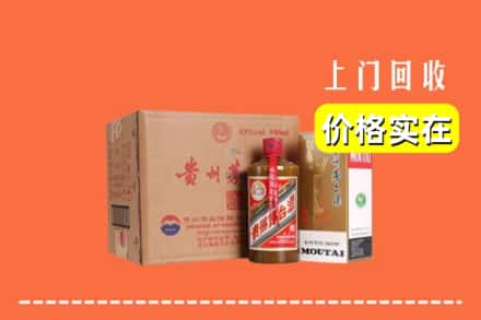 诚信求购:三台县高价回收精品茅台酒
