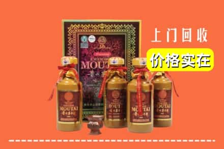 三台县回收50年茅台酒