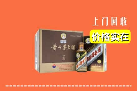 三台县回收彩釉茅台酒