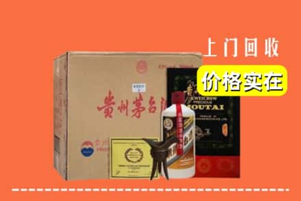 三台县回收陈酿茅台酒