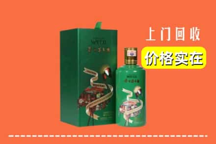 三台县回收出口茅台酒
