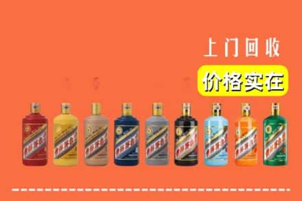 三台县回收生肖茅台酒