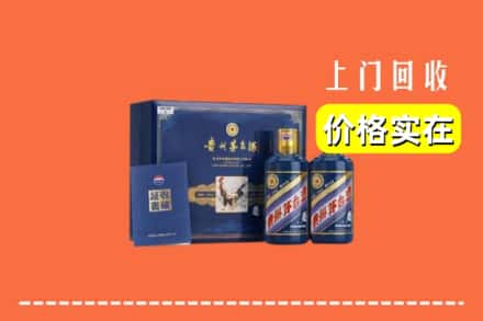 三台县回收茅台酒瓶