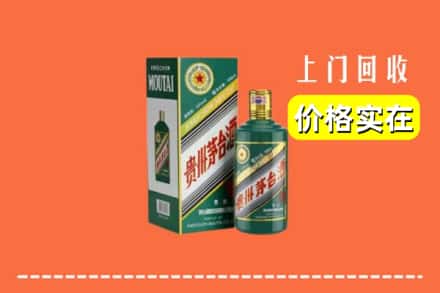 三台县回收纪念茅台酒